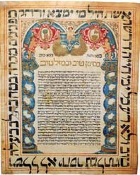 Jewish Manuscript.
